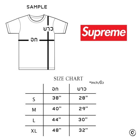 supreme lv dad hat|supreme hat size chart.